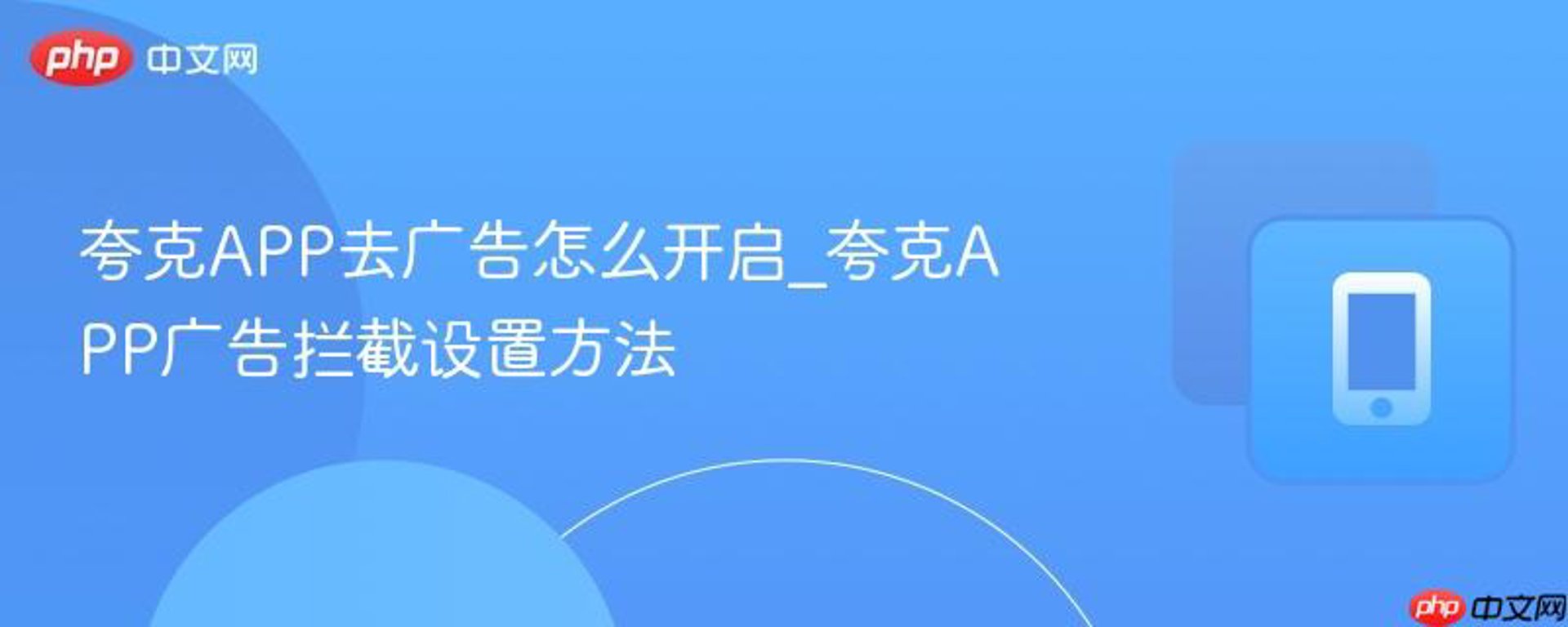 夸克新材料